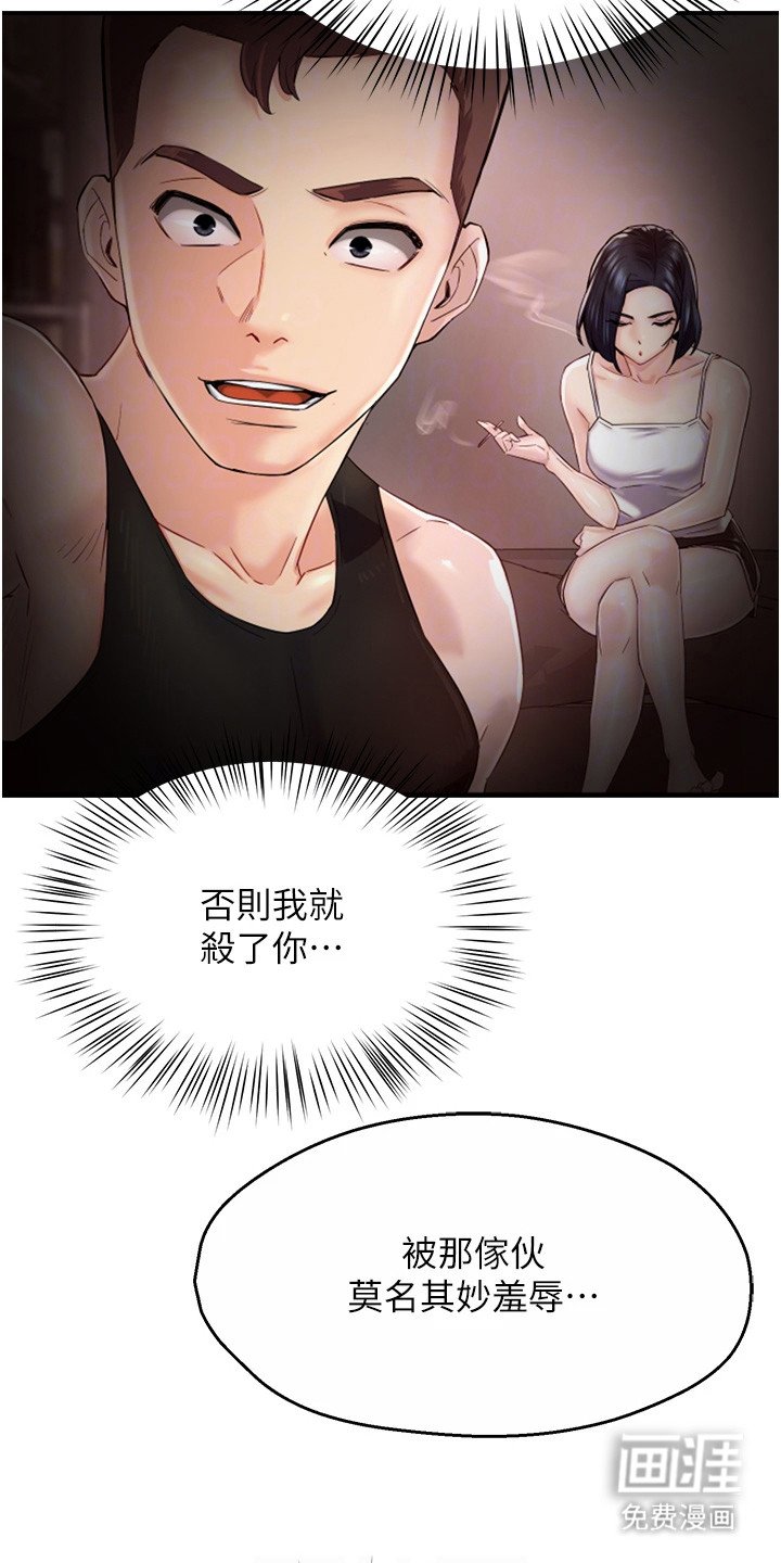 第20章：内心纠结