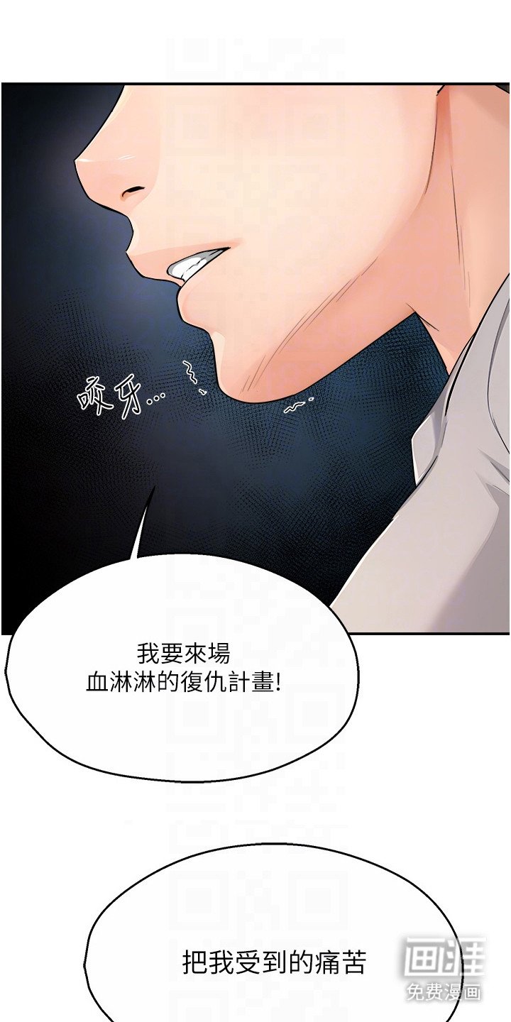 第20章：内心纠结