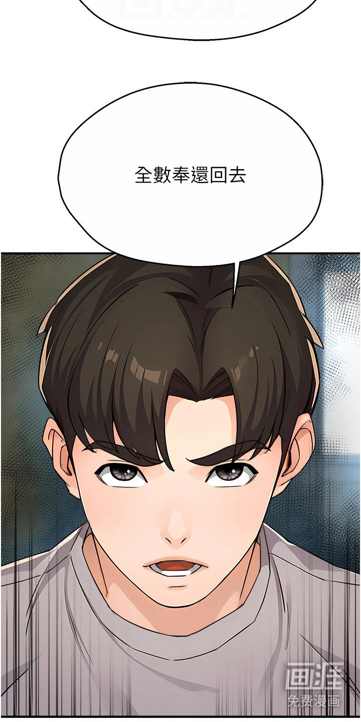 第20章：内心纠结