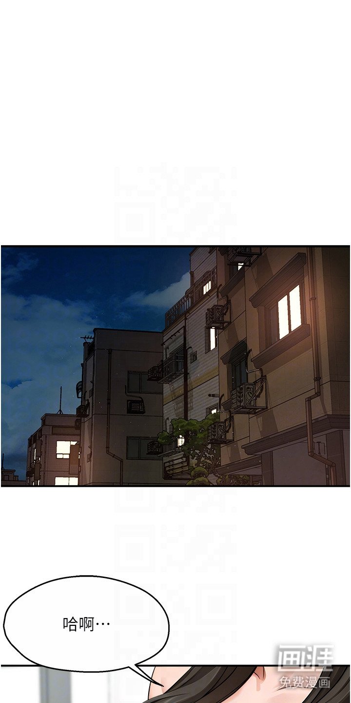 第20章：内心纠结