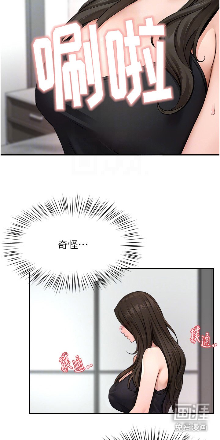 第20章：内心纠结