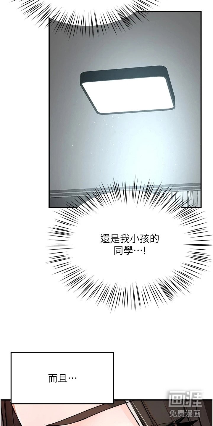 第20章：内心纠结