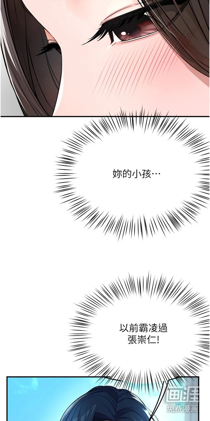 第20章：内心纠结
