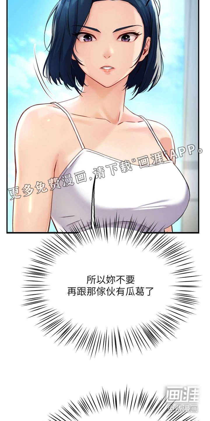 第20章：内心纠结