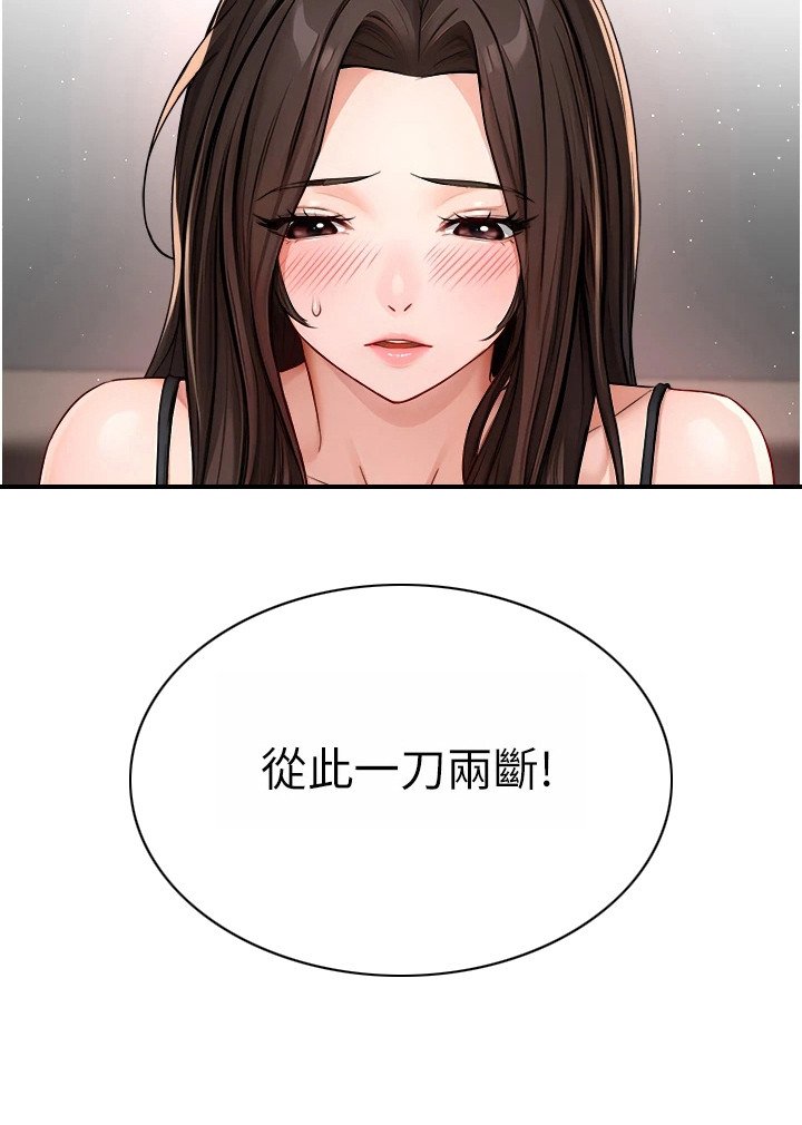 第20章：内心纠结
