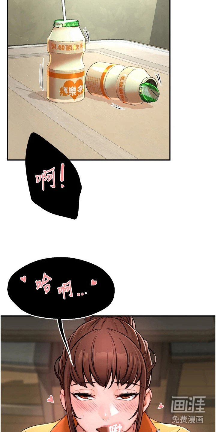 第21章：过于频繁