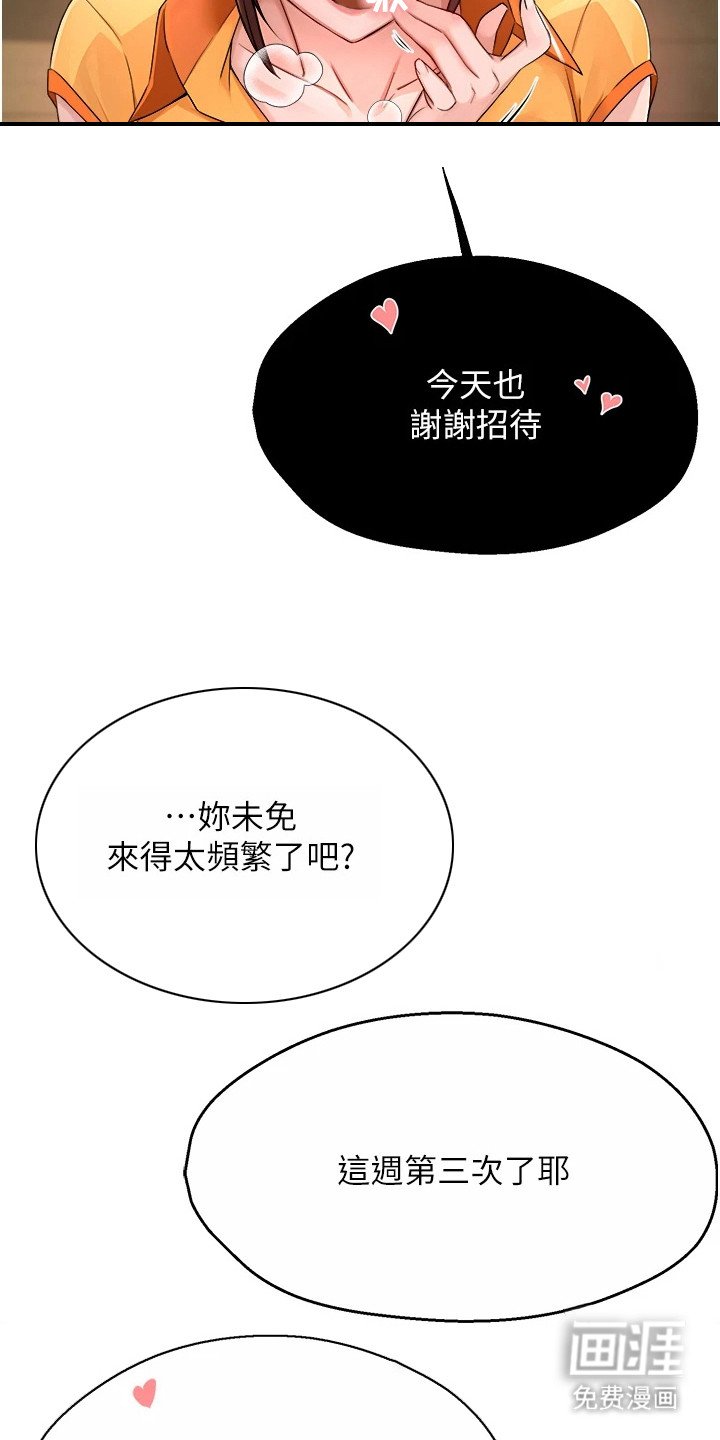 第21章：过于频繁