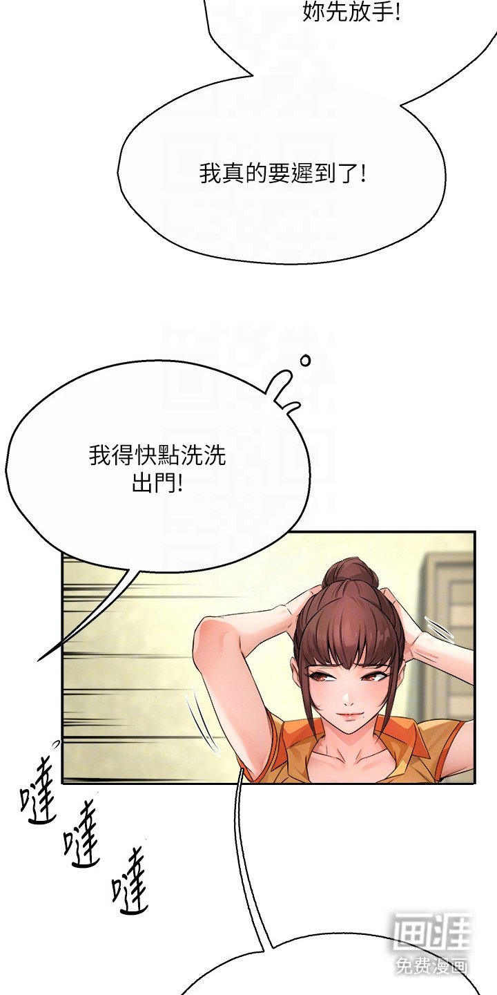 第21章：过于频繁