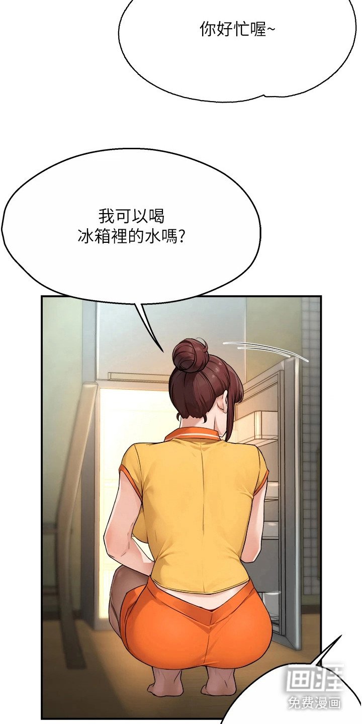 第21章：过于频繁