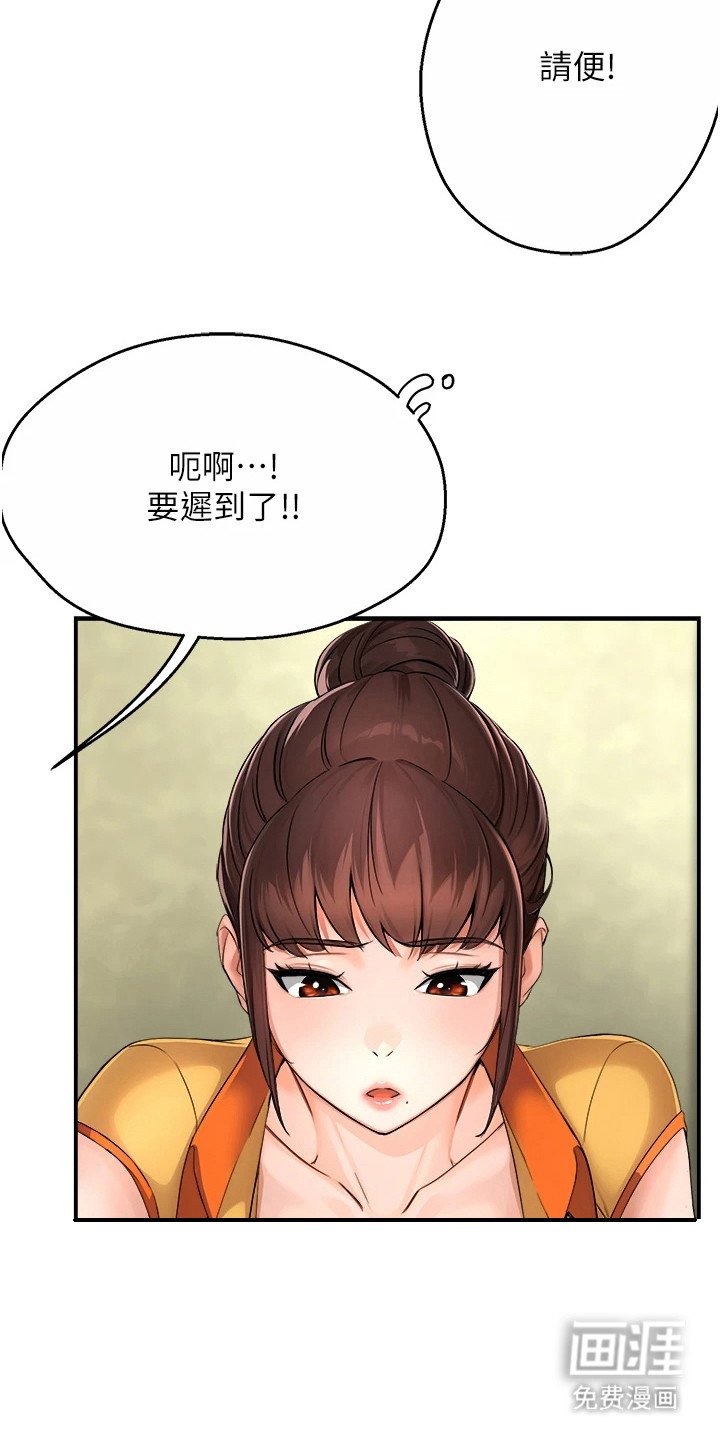 第21章：过于频繁