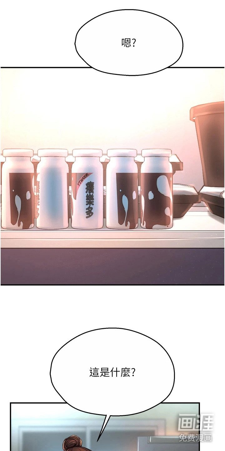 第21章：过于频繁