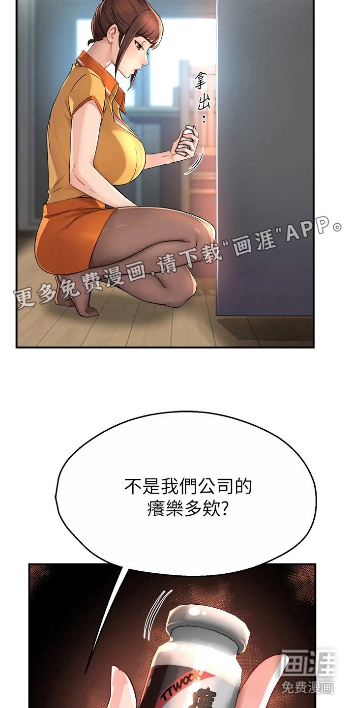 第21章：过于频繁