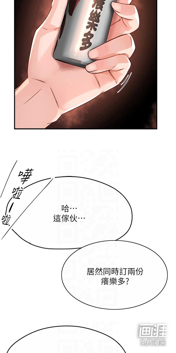 第21章：过于频繁