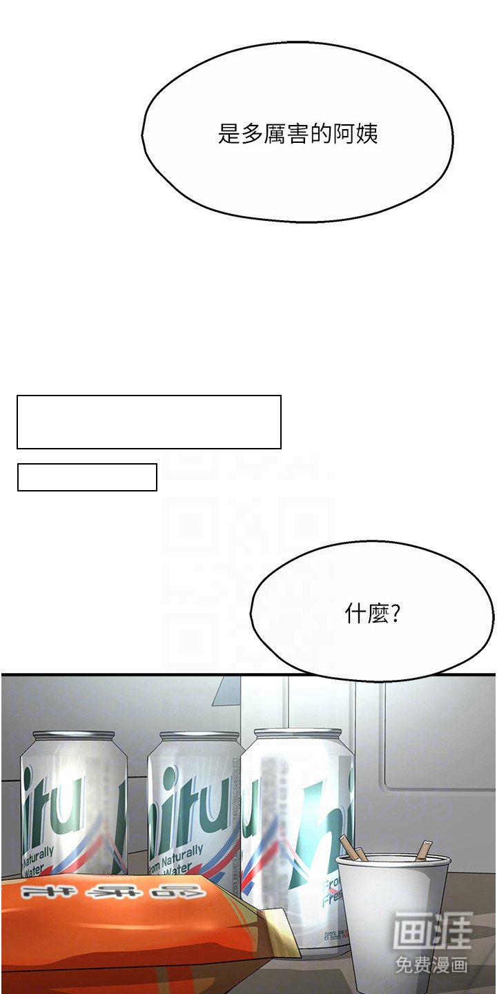 第21章：过于频繁