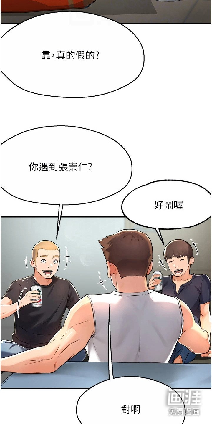 第21章：过于频繁