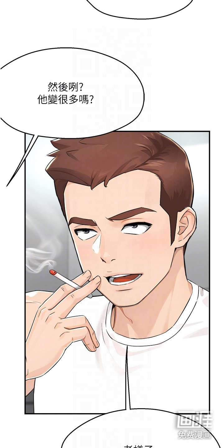 第21章：过于频繁