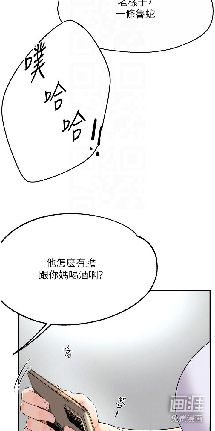 第21章：过于频繁