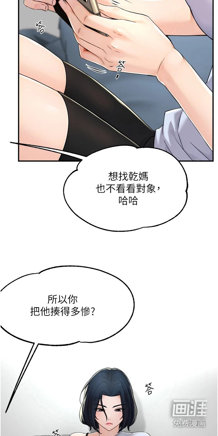 第21章：过于频繁