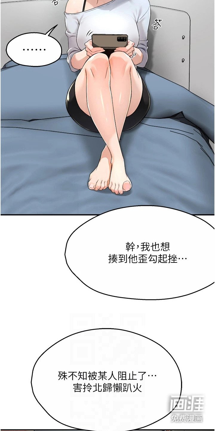 第21章：过于频繁