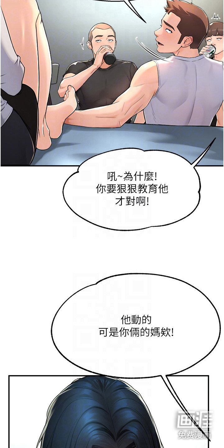 第21章：过于频繁