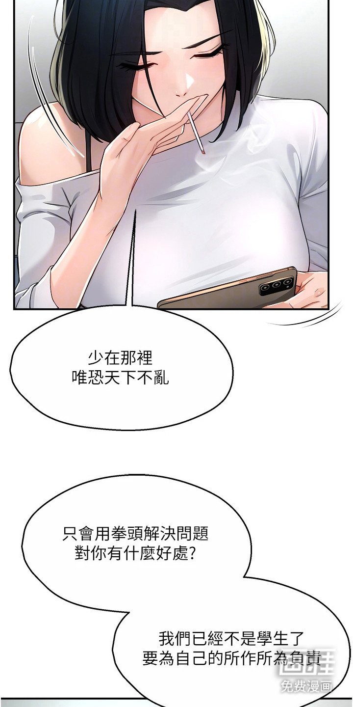 第21章：过于频繁