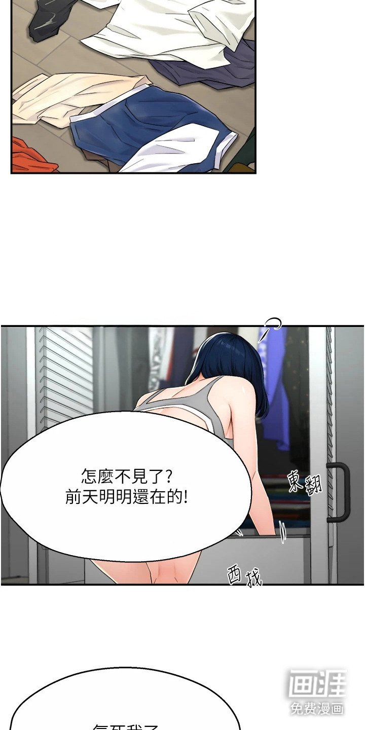 第23章：连衣裙