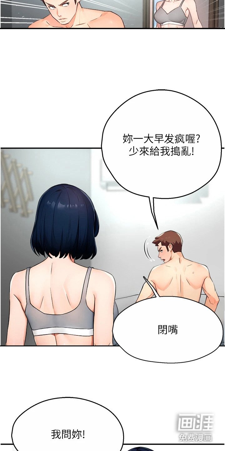 第23章：连衣裙