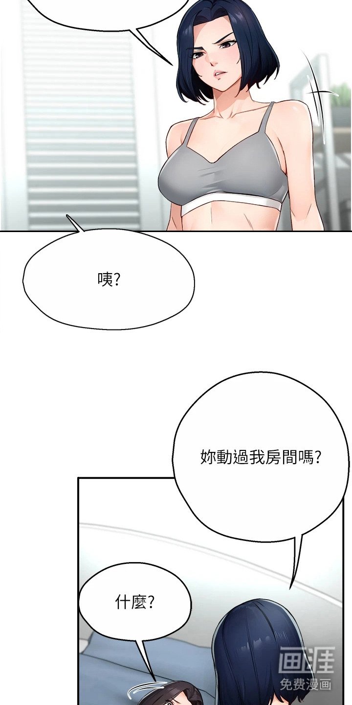 第23章：连衣裙