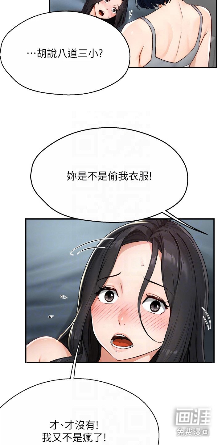 第23章：连衣裙