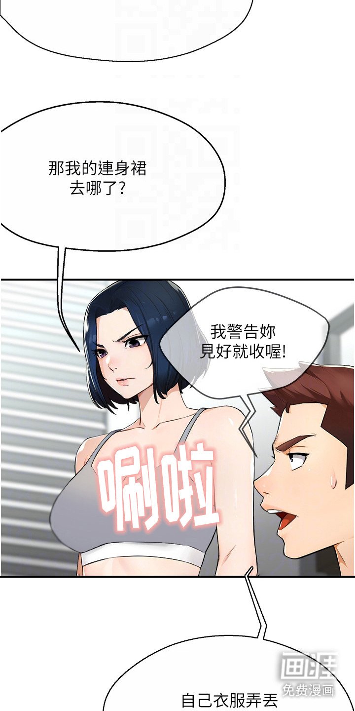 第23章：连衣裙