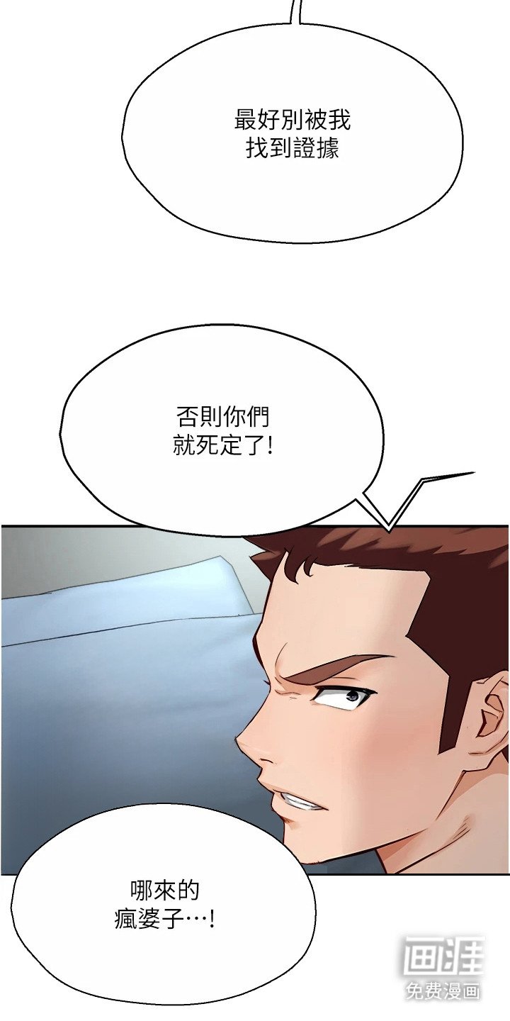 第23章：连衣裙