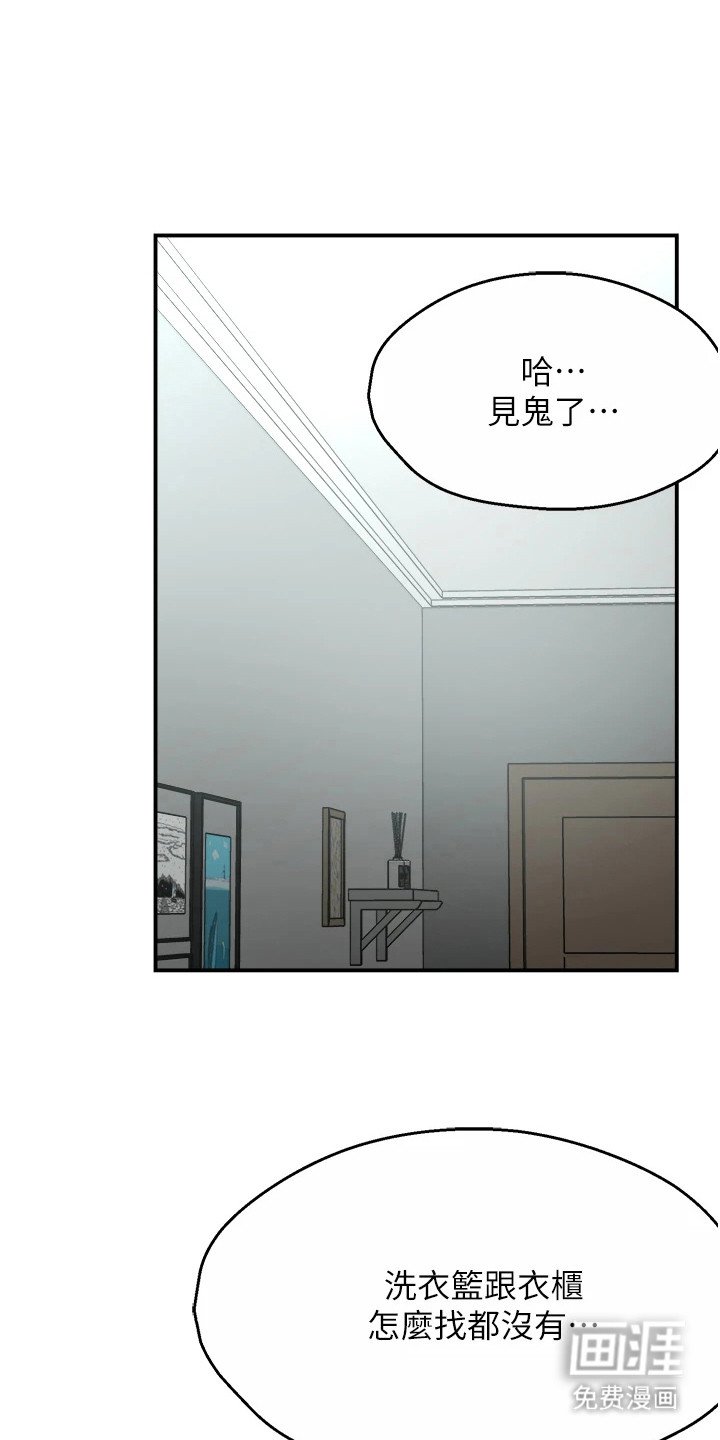 第23章：连衣裙