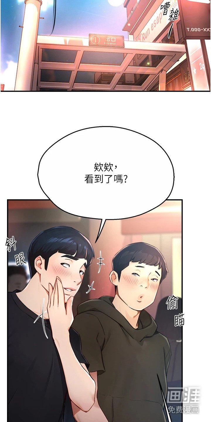 第23章：连衣裙