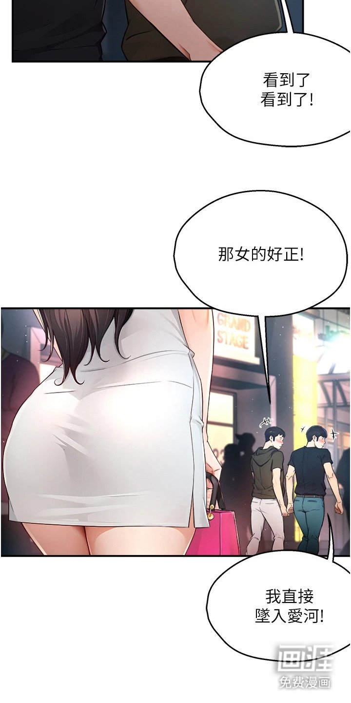 第23章：连衣裙
