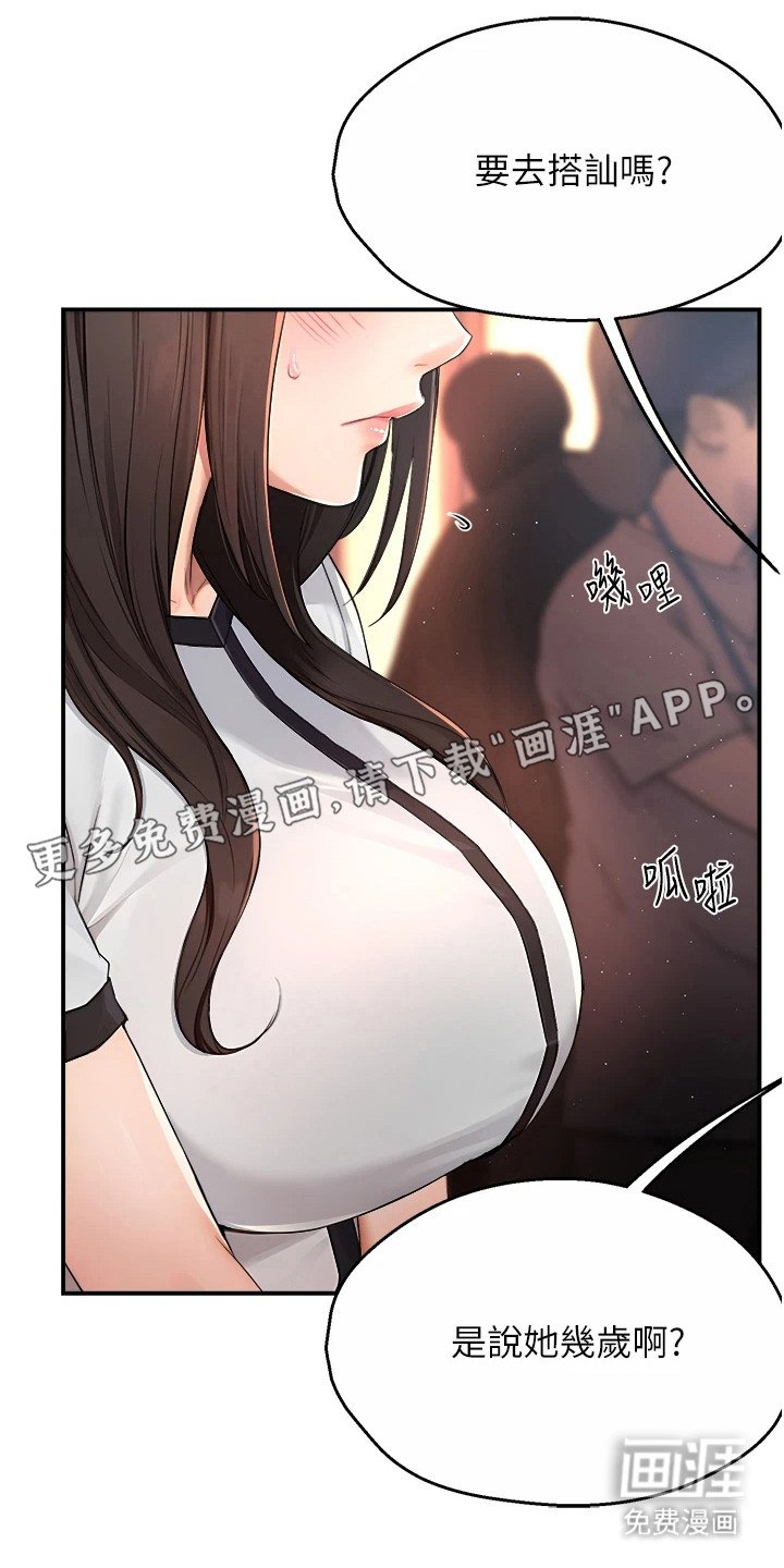 第23章：连衣裙