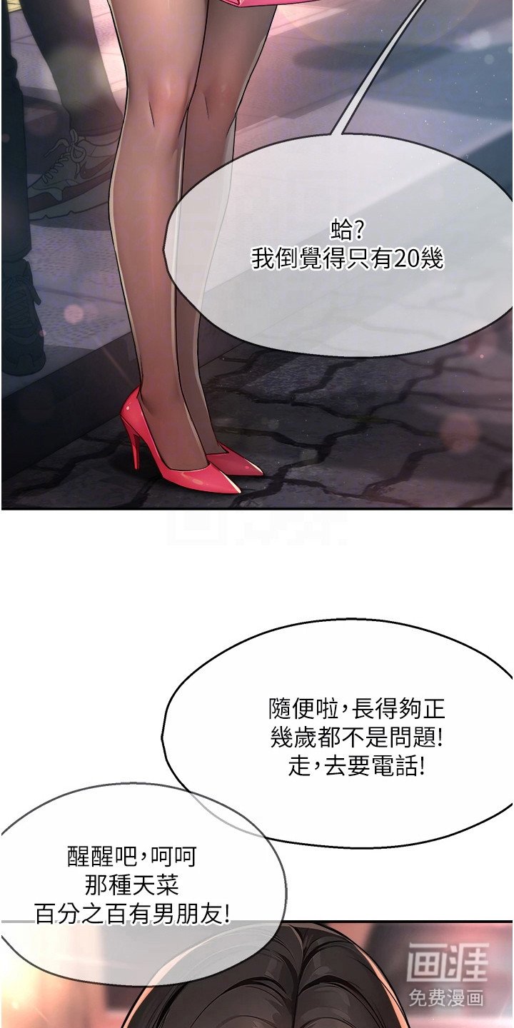 第23章：连衣裙