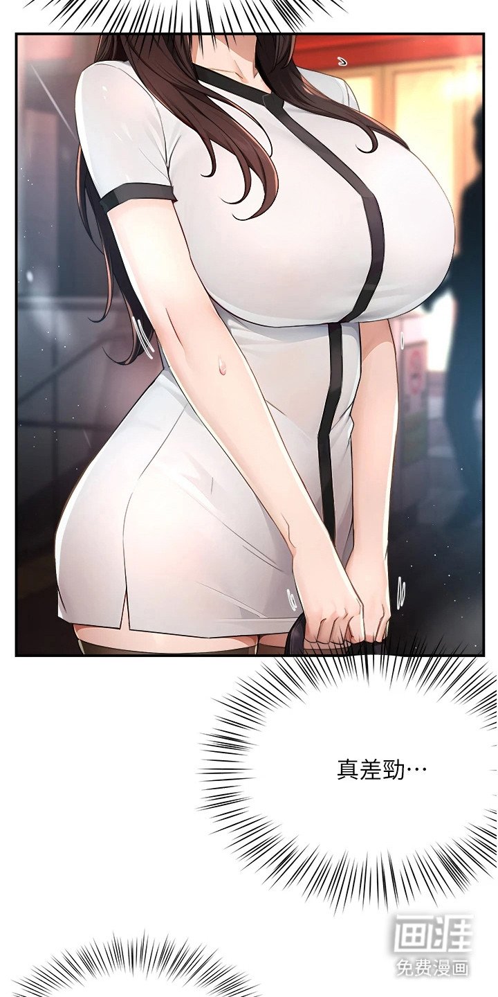 第23章：连衣裙
