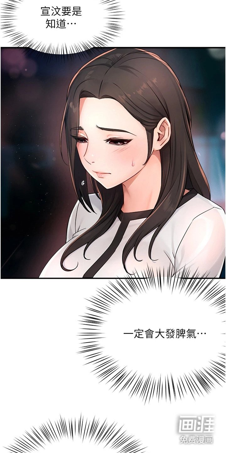第23章：连衣裙
