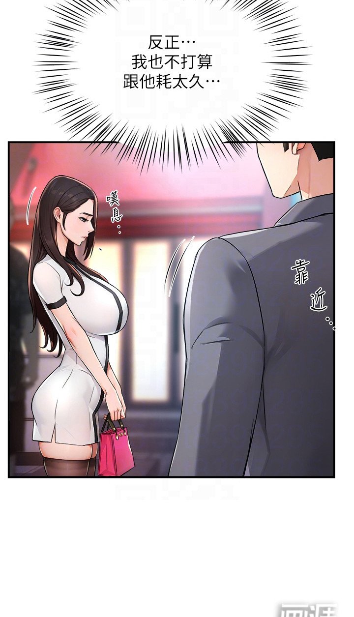 第23章：连衣裙