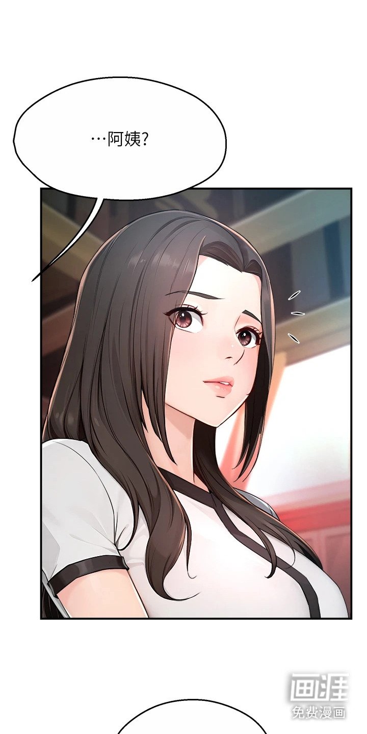 第24章：夸赞