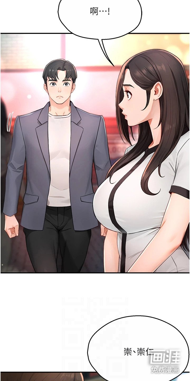 第24章：夸赞