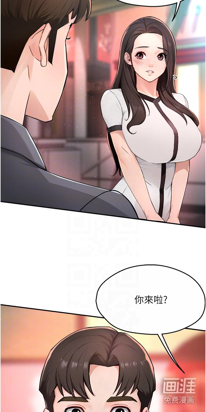 第24章：夸赞