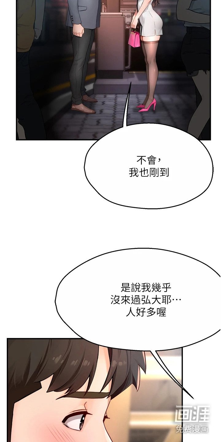 第24章：夸赞
