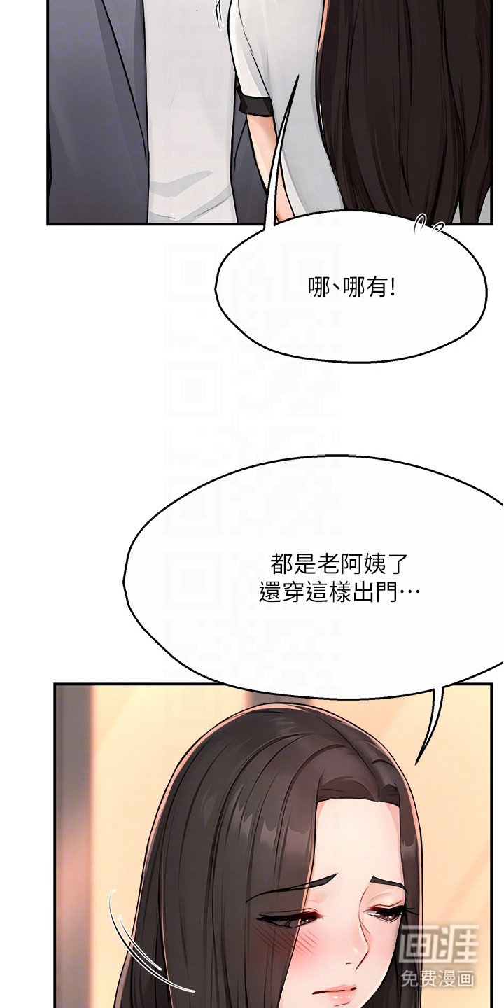 第24章：夸赞