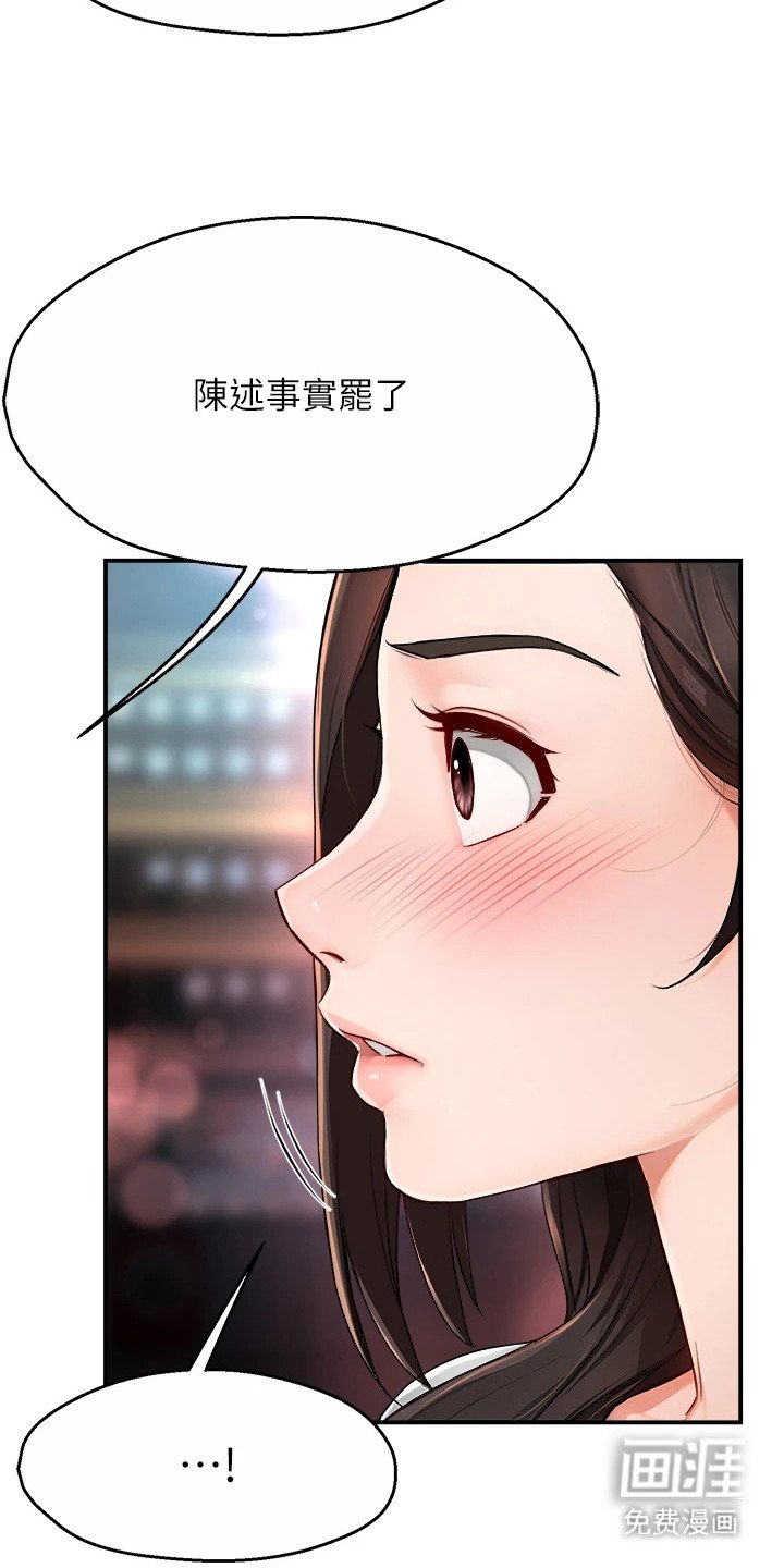 第24章：夸赞