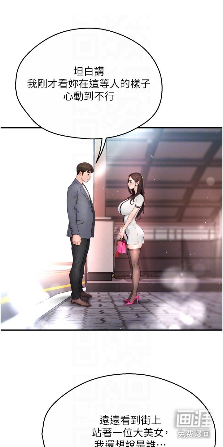 第24章：夸赞