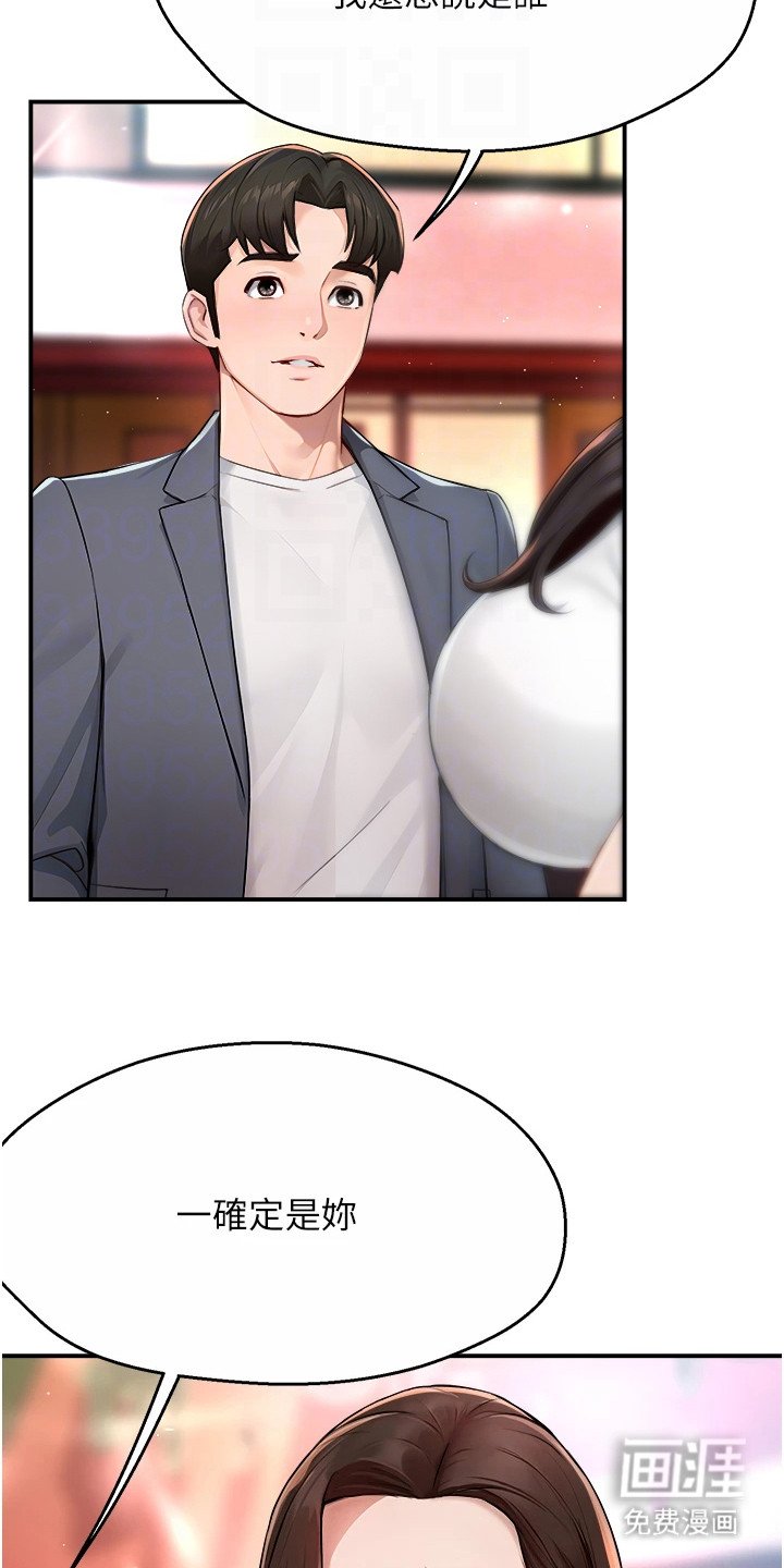 第24章：夸赞