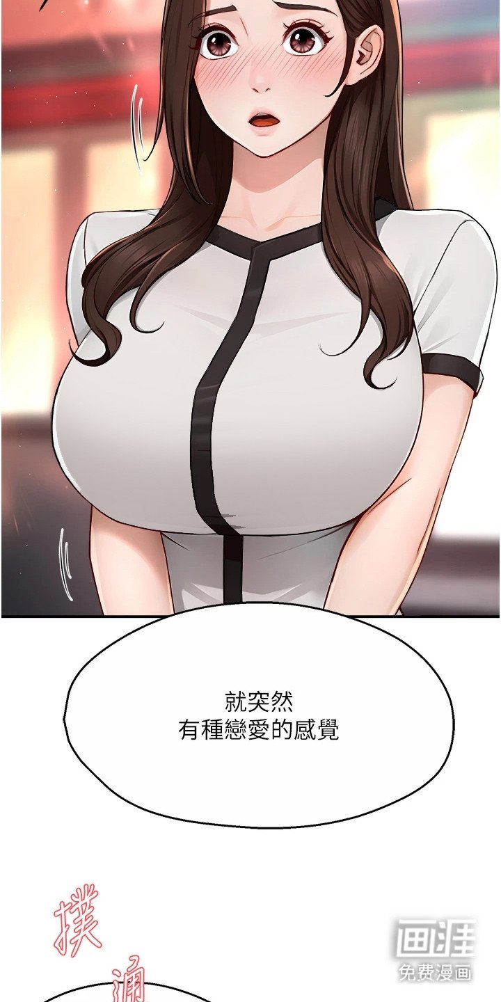 第24章：夸赞