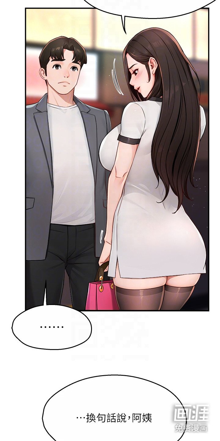 第24章：夸赞