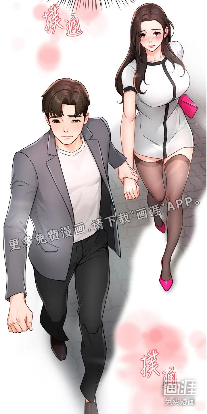 第25章：心跳加速